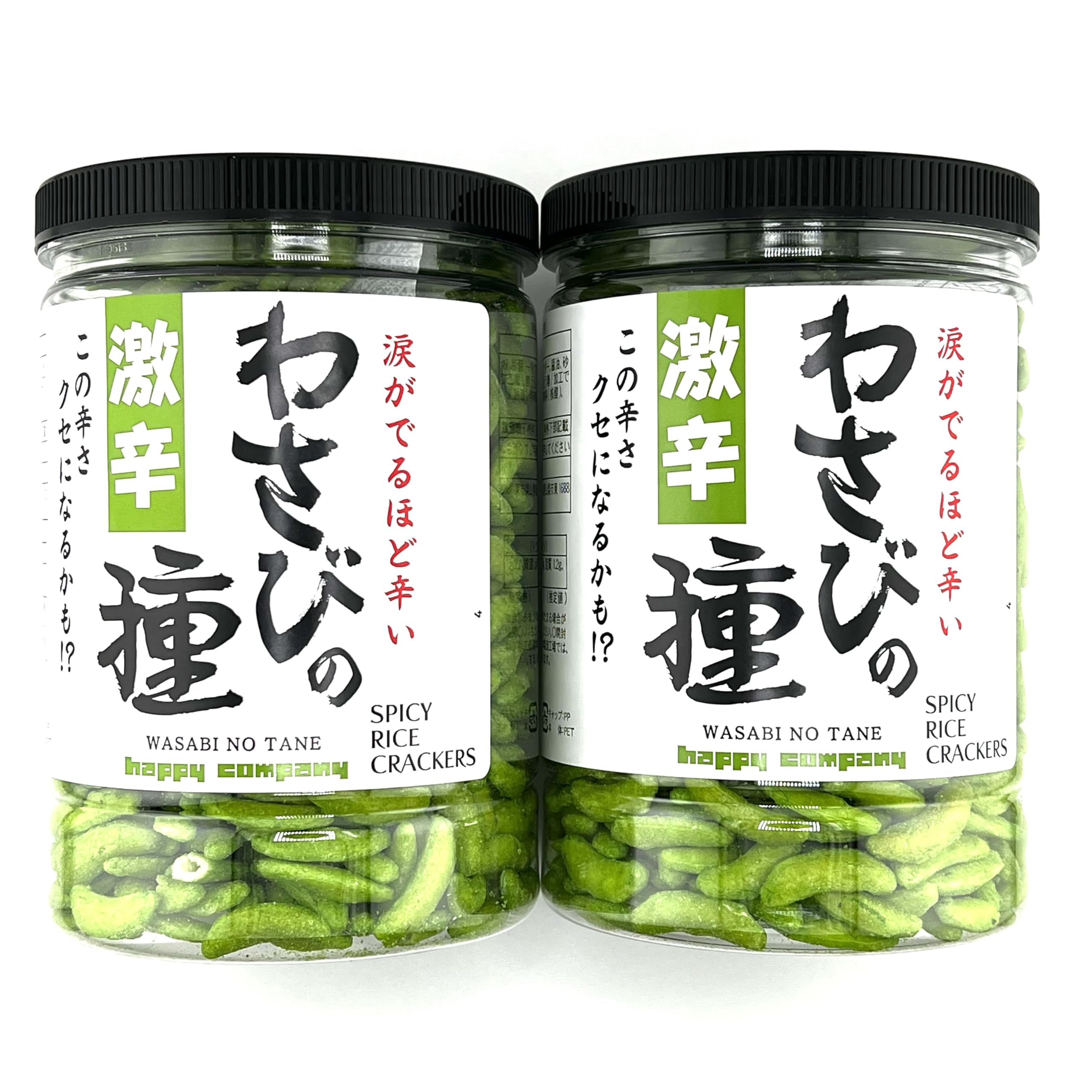 Amazon | ハッピーカンパニー 激辛 おつまみ 珍味 わさびの種 300g×2個